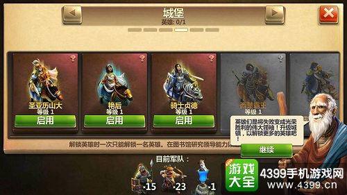 战争与文明