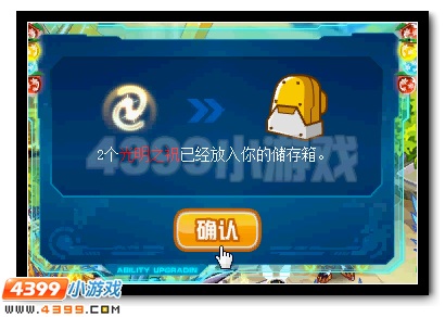 赛尔号谱尼超进化攻略