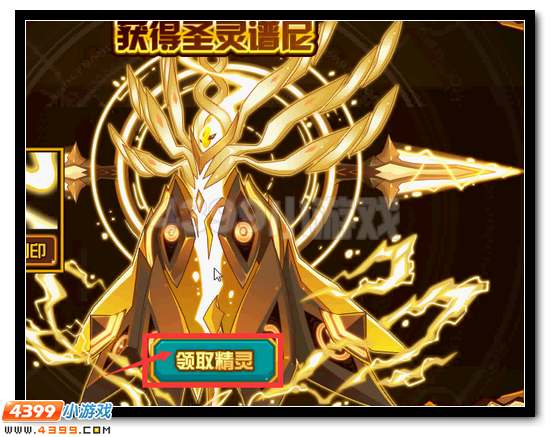 赛尔号谱尼超进化怎么打