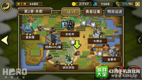 《一起来冒险》删档测试8.4开启 世界崩坏勇者集结