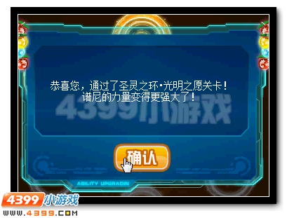 赛尔号谱尼超进化怎么打