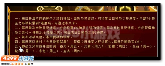 赛尔号谱尼超进化怎么打