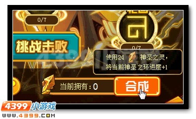赛尔号谱尼超进化怎么打