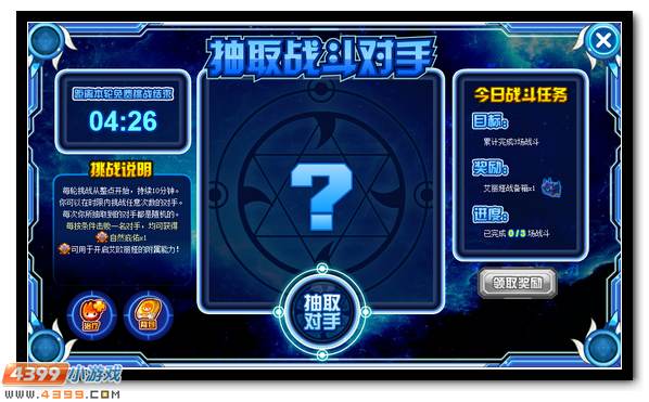 赛尔号艾欧丽娅 阿娅完全体全民必得