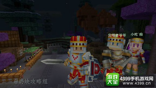 奶块新手攻略 新手前期发展方法推荐