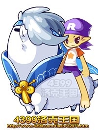 洛克王国银桑羊坐骑