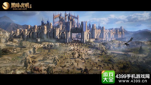 黑暗与光明