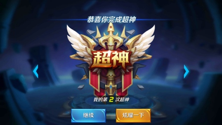 一加手机5成为王者荣耀主播最青睐的游戏机
