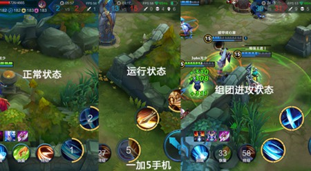 一加手机5成为王者荣耀主播最青睐的游戏机