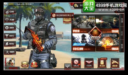 CF手游换购系统
