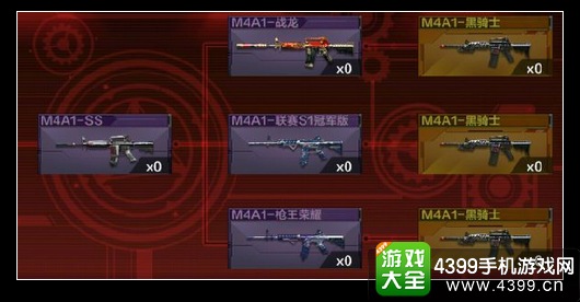 CF手游换购系统