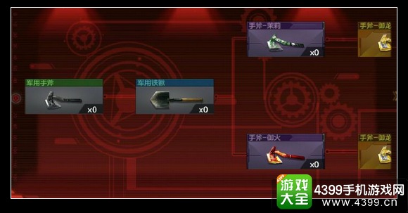 CF手游换购系统