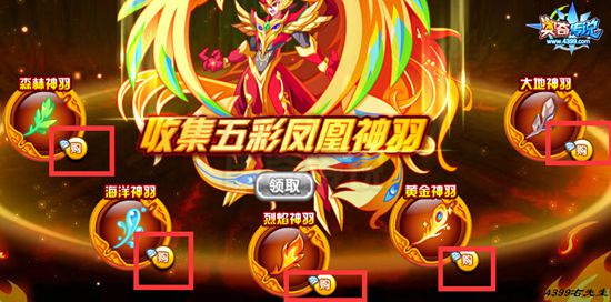 奥奇传说森林神羽碎片是什么 森林神羽有什么用