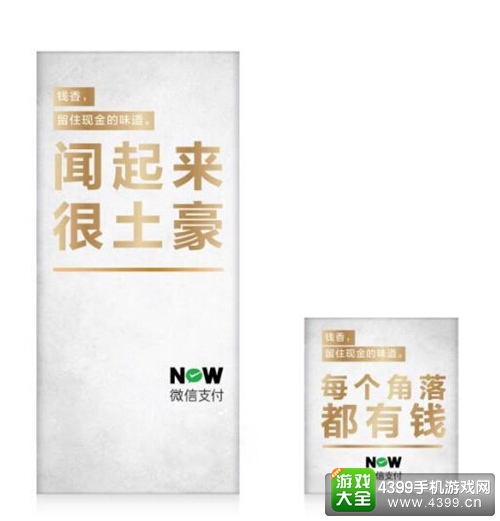 钱味香薰