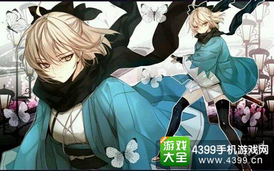总司大人