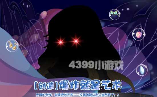 创造与毁灭之子