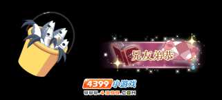 创造与毁灭之子