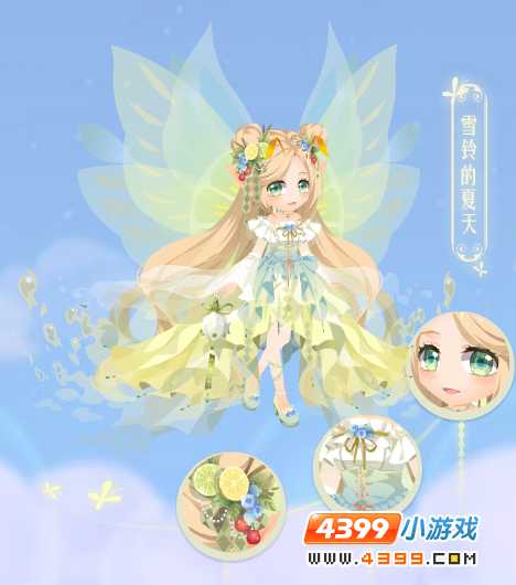 雪滴花精灵王·雪铃神祈