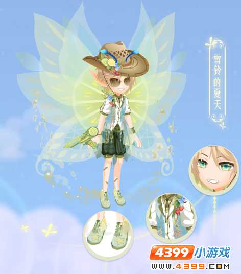 雪滴花精灵王·雪铃神祈