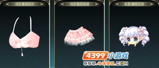 限时精品