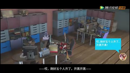 跟着动画学吐槽王者荣耀峡谷重案组