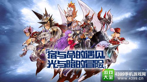 十二战纪
