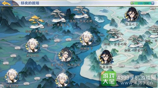 梦间集昼夜的彼端