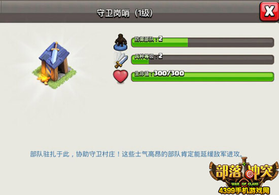 【部落研讨会】夜世界5本之后该做什么?