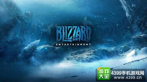 暴雪娱乐