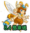 赛尔号幻影蜂