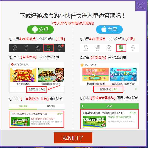 奥奇传说厉害了！我的帝释天活动火爆开启