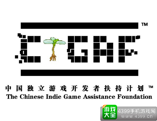 扶持计划