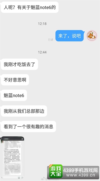 魅蓝Note6曝光