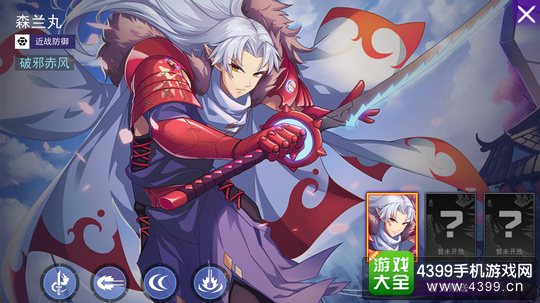 300大作战8月4日更新公告