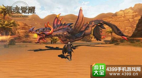 猎魂觉醒