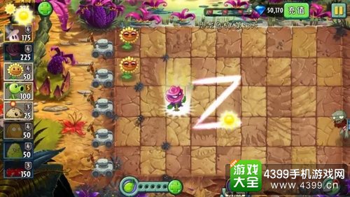 植物大战僵尸2