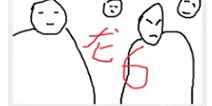 淘宝网宣布全网禁售日文游戏！