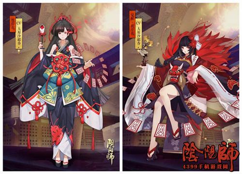 阴阳师彼岸花