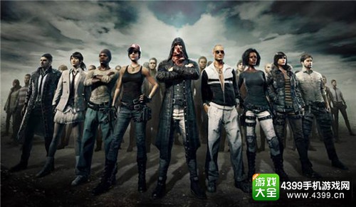 绝地求生:大逃杀