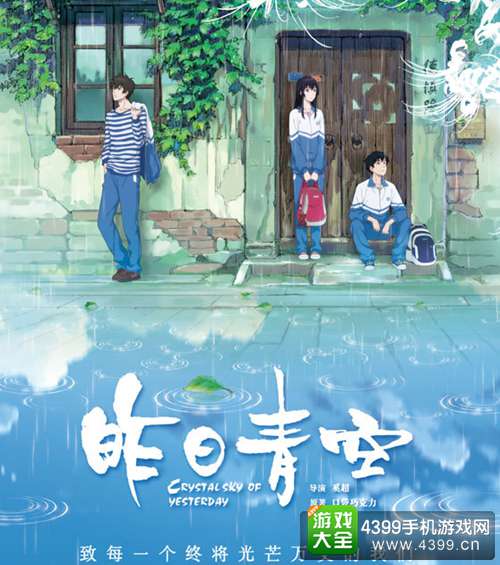 昨日青空电影定档2018年暑期