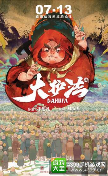 昨日青空电影定档2018年暑期