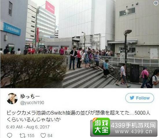 日本推特