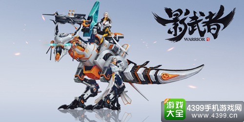 影武者