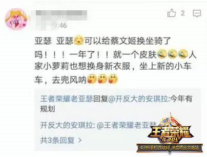 新皮肤爆料