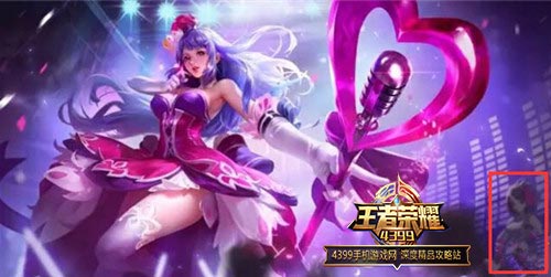 蔡文姬皮肤