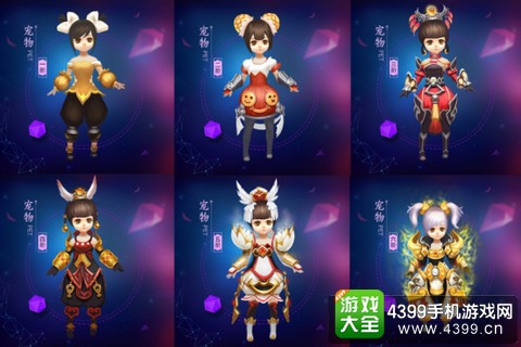 剑侠无双