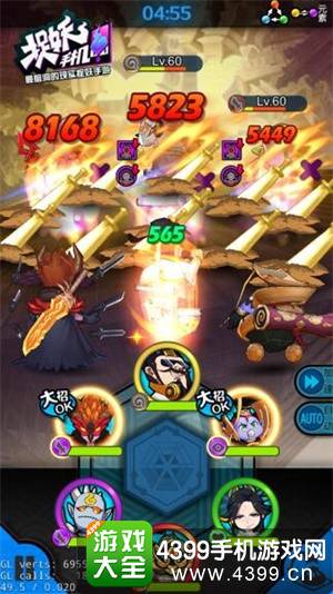 捉妖手机