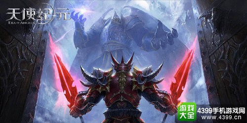 天使纪元