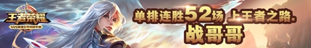 王者荣耀李白玩家盘点