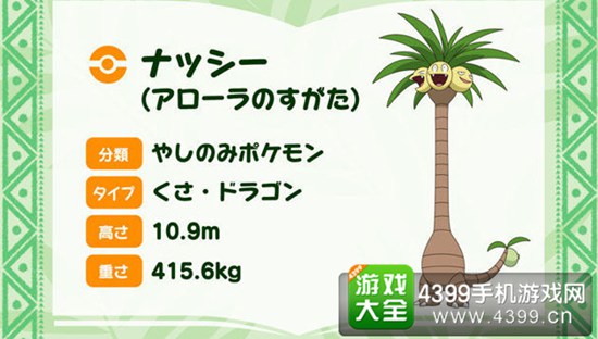 数据